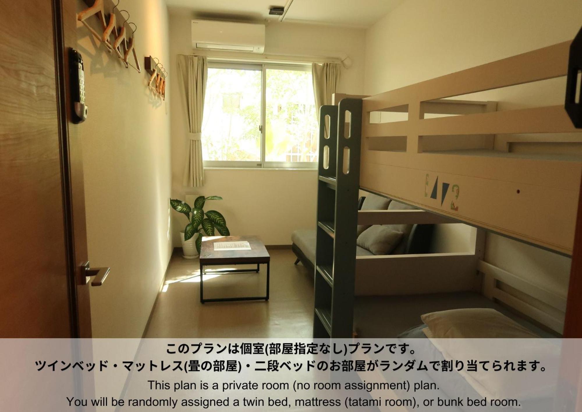 Hostel Sunterrace Ishigaki Ishigaki  الغرفة الصورة